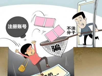 暑假网上兼职被骗怎么解决